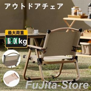 Naturehike公式ショップ アウトドアチェア 軽量2.7kg コンパクト