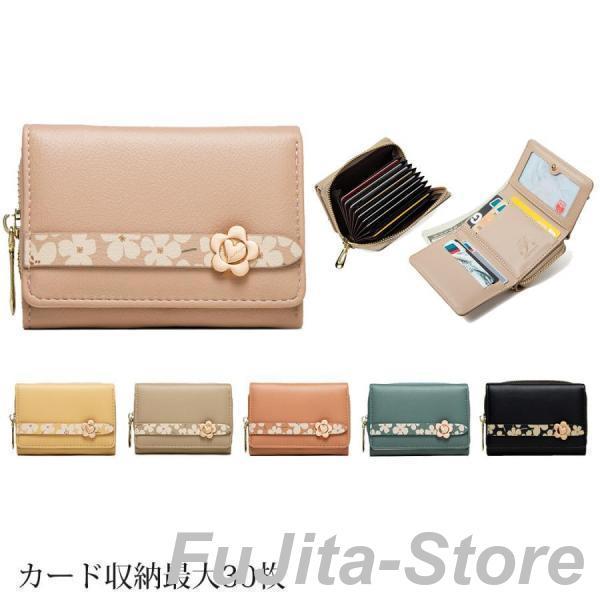 カードケース レディース おしゃれ かわいい 大容量 じゃばら パスケース マイナンバーカードケース...
