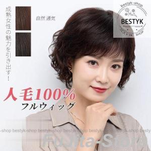 レジーナワインディングウィッグNO.906DE2 レジーナ No.906DE2 【美容師実技試験デザイン巻き用/人毛100
