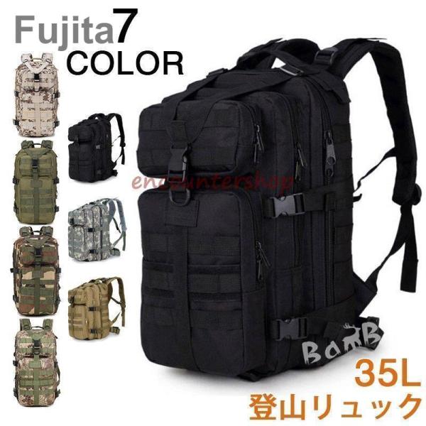 登山リュック バックパック 登山 リュック 35L 日帰り リュックサック 登山用リュック