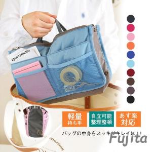 バッグインバッグ インナーバッグ リュックインバッグ 小さめ 大容量 自立 軽量 リュック 大きめ 便利 整理 小物入れ 収納しやすい おしゃれ｜fujita-store