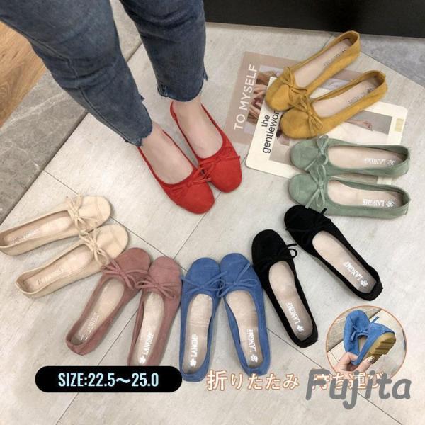 携帯スリッパ 折りたたみスリッパ 携帯用スリッパ パンプス フラットパンプス フラットシューズ 持ち...
