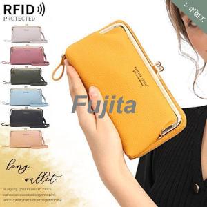 niko and… 財布 オリジナルロゴがま口ロング財布_N レディース