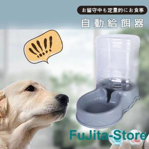 給水器 犬 猫 自動水飲み器 ペットウォーター ペットボトル 自動給水器 ペット 水 動物 皿 ペットフィーダー 業務用 多頭 新鮮 食器 水飲み｜fujita-store