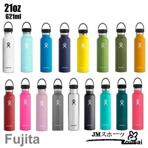 ★ラスト1本★ハイドロフラスク  シュガークラッシュ 21oz ハイドロフラスク 限定コレクション Hydro Flask スタンダード