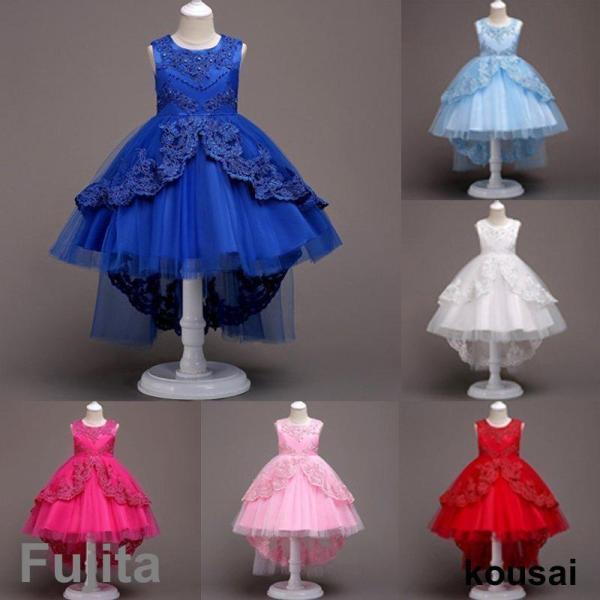 【6色展開】子供ドレス発表会結婚式ロングフィッシュキッズパーティドレスフォーマルキッズドレスフィッシ...