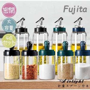 OXO（キッチン用品） OXO ソルト／ペッパーシェーカー 塩胡椒入れ