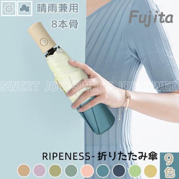 傘 レディース 折りたたみ傘 雨傘 日傘 軽量 晴雨兼用 自動開閉 コンパクト 撥水加工 uvカット...