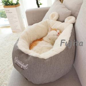 キャットハウス　猫ベッド　冬　可愛い　ペットベッド クッション　犬猫用 小型犬 寝床 ペット用品 通年タイプ 防寒 キャットベッド　洗える　滑り止め｜fujita-store