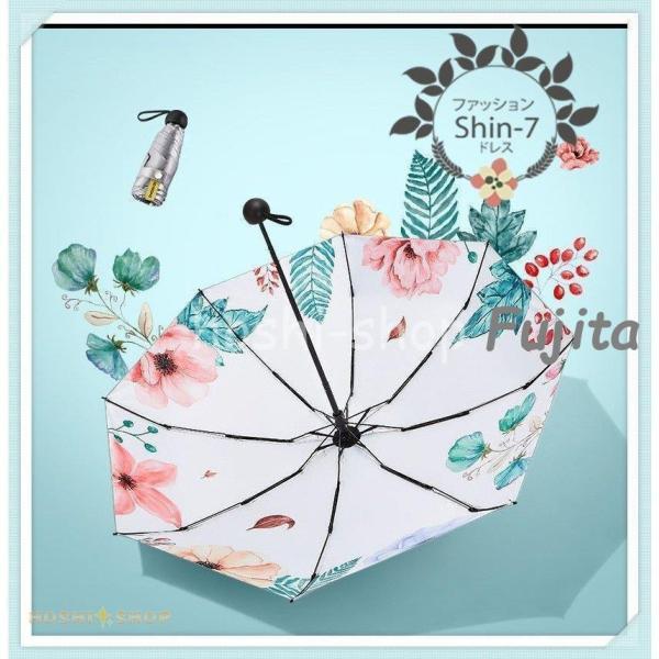 日傘 折りたたみ 完全遮光 軽量 UVカット 折りたたみ傘 遮光 かわいい スカラー プ 晴雨兼用 ...