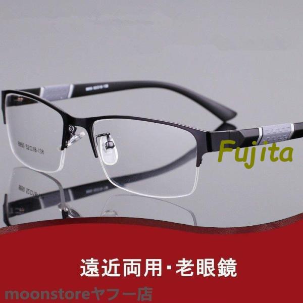 老眼鏡 おしゃれ 遠近両用 ブルーライトカット メンズ レディース 男女兼用 リーディンググラス パ...