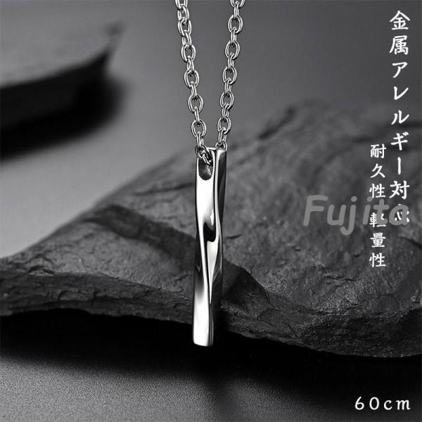 ネックレス メンズ スティック ネックレス レディース　男女兼用 20代 30代 40代 50代 お...