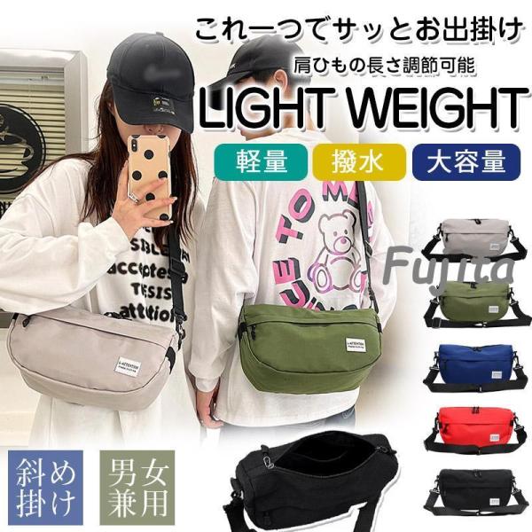 ショルダーバッグ レディース メンズ 軽い 小さめ 斜め掛け 男女兼用 撥水 超軽量 大容量 シンプ...