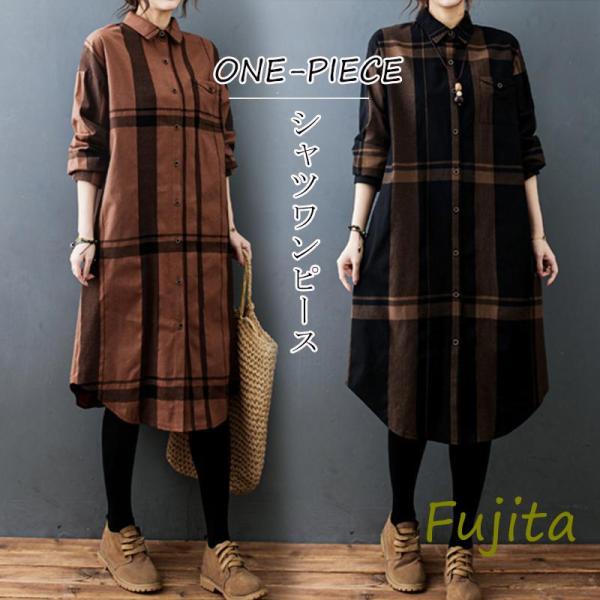 チュニック ワンピース 秋 シャツワンピース ロングシャツ レディース ストライプ柄 40代 ロング...