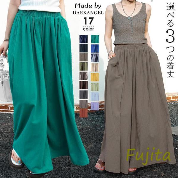 ワイドパンツ レディース 秋 ロング丈 ゆったりワイド パンツ ウエストゴム 綿100% ボトムス ...