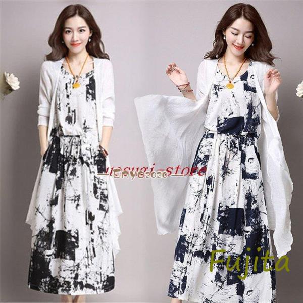 ワンピース レディース セットアップリンネル 秋 2点セット マキシワンピース 羽織 ロング 墨絵 ...