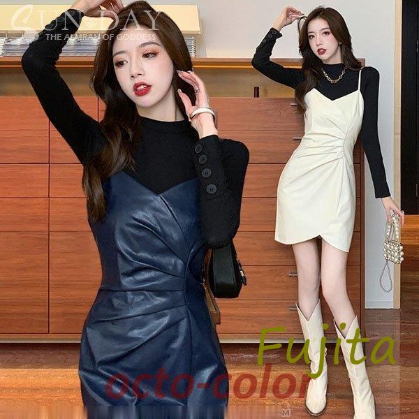 秋新品セットアップレディース 上下セットアップ セットアップ韓国 スカート 上下セットアップ OL通...