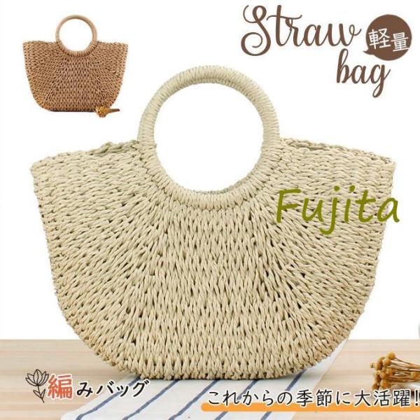 かごバッグ 編みバッグ 手提げ バッグ トートバッグ 軽量 バスケット エスニック おしゃれ アジア...