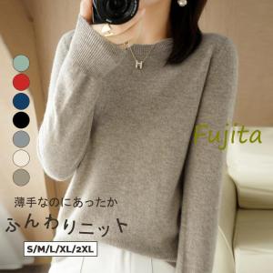 ニットセーター レディース カットソー クルーネック 秋服 カシュクール シルキータッチ ニット 長袖 薄手ニット プルオーバー トップス 無地