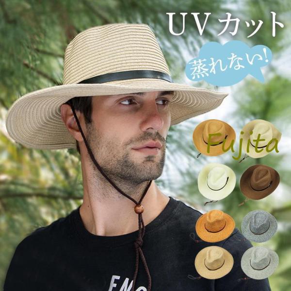 麦わら帽子 メンズ ハット つば広 夏 中折れ帽 紳士帽 ストローハット  折りたたみ 涼しい 農作...