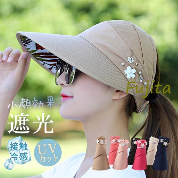 帽子 レディース 春夏 uv 40代 60代 50代 紫外線対策 uvカット  つば長め サイズ調整...