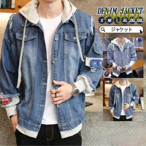 ジャケット アウター 上着 デニムジャケット フード付き 重ね着