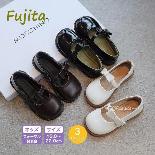 子供靴 フォーマル シューズ 靴 女の子 キッズ パンプス ピアノ発表会 結婚式 子供 七五三 入園...