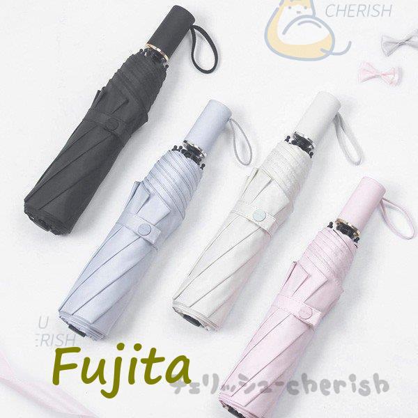 折り畳み傘 日傘 遮光 遮熱 晴雨兼用 撥水加工 頑丈な8本骨 耐風 軽量 無地 超撥水 男女兼用 ...