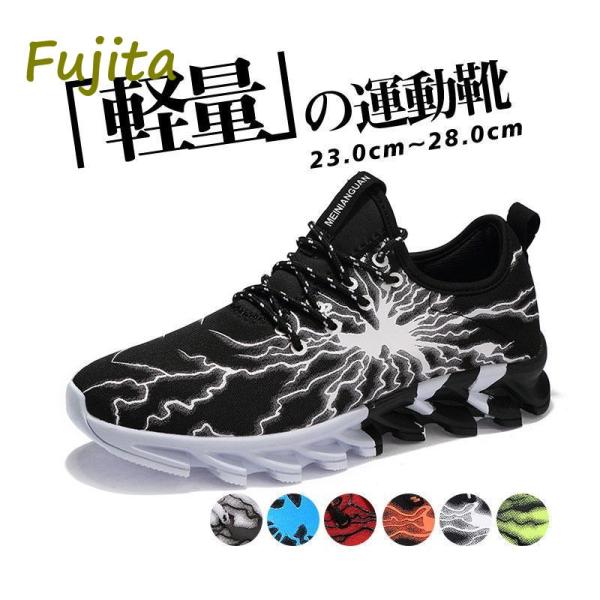 スニーカー メンズ 軽量 歩きやすい 通気 メッシュ スポーツ カジュアル ランニングシューズ ゴル...