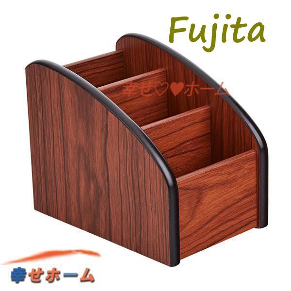 木目調 小物収納ケース ペンスタンド 雑品収納 卓上收納ボックス 文房具収納ケース 3グリッド リモ...