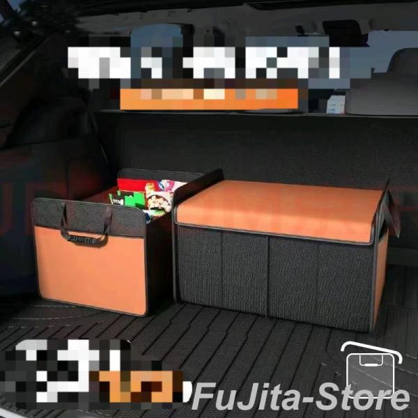 車用収納ボックス 折りたたみ 収納ケース メッシュポケット付き 整理箱 トランクボックス 大容量 3...