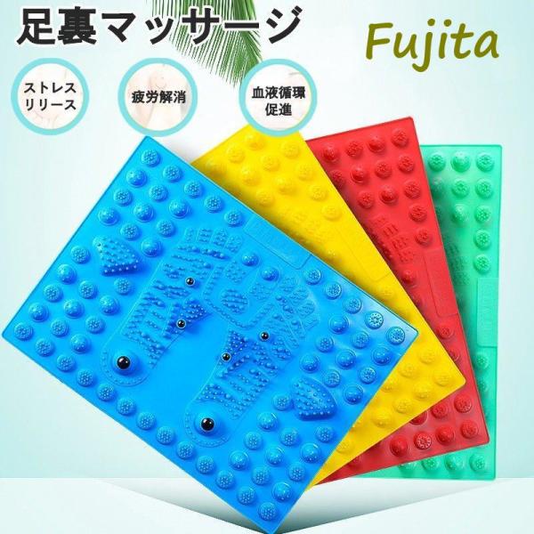 足つぼマット　足マッサージ 2枚　4枚　6枚　ドラゴンマット足裏 マッサージ 健康 フットケア ツボ...