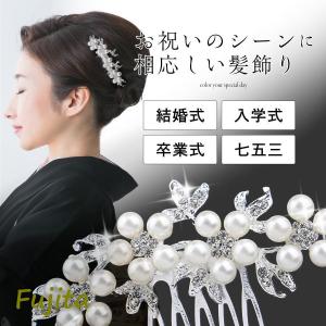 かんざし 簪 留袖 髪飾り パール 結婚式 和...の詳細画像2