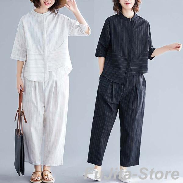 セットアップ ストライプ 森ガール レディース ハーレムパンツ 七分丈 体型カバー シンプル ゆたり...