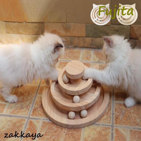 猫ターンテーブル 猫のおもちゃ 木製ターンテーブル おもちや ペット用 回転ボール 猫用ボール スマ...
