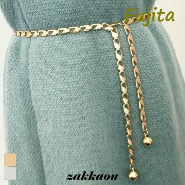 ベルト 小物 コーディネート レディース ウエストマーク チェーン 細ベルト やせ見え ラグジュアリ...