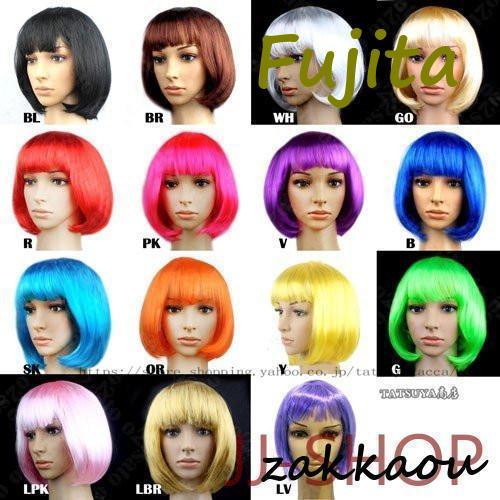 カツラ ボブ ヘアー かつら カツラ ウィッグ ウイッグ ショート パーティーグッズ  パーティー ...