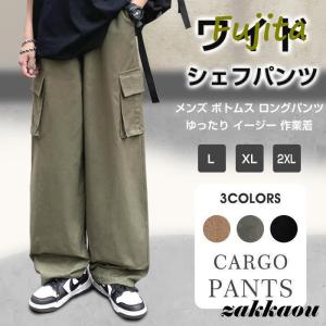 doublet ORGANIC CHAOS TROUSERS(22SS16PT174)-WHITE- doublet