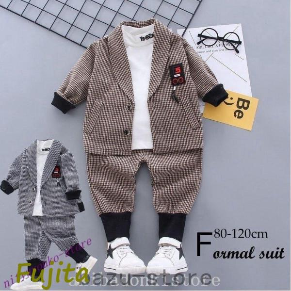 フォーマルスーツ男の子スーツキッズ入園式入学式卒業式子供上下セットタキシードチェック柄七五三撮影ベビ...