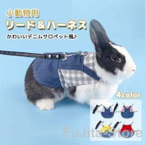 和風小動物用ハーネス うさぎ　ウサギ　誕生日　記念日　お着物　袴　ハーネス 100_1.gif