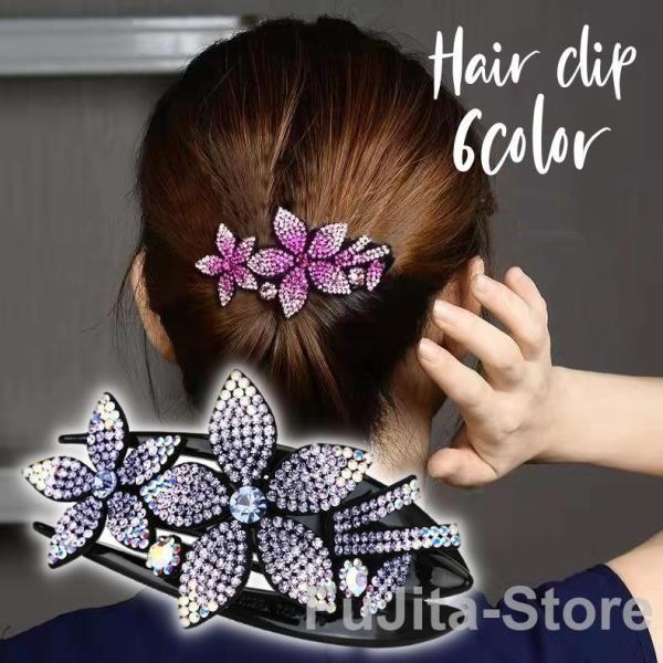 ヘアクリップ ヘアアクセサリー レディース 女性用 ヘアピン お花 ラインストーン 髪飾り 髪留め ...