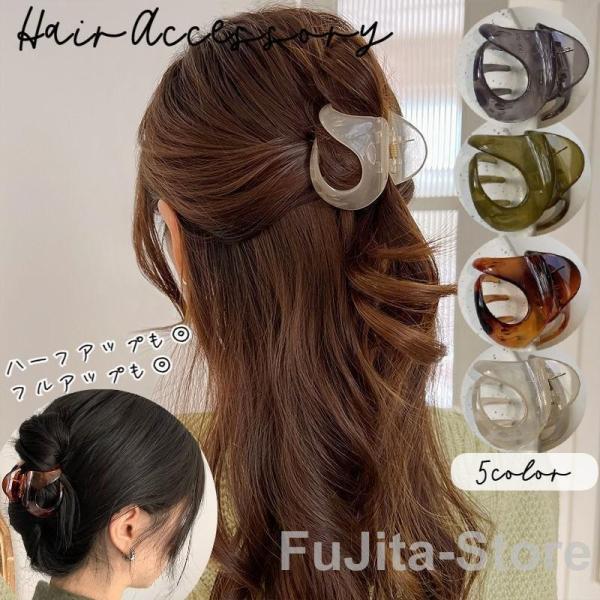 ヘアクリップ バンスクリップ レディース 女性 ヘアアクセサリー 小さめ アクセサリー雑貨 小物 単...