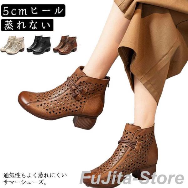 ブーツサンダル 牛革 夏用 夏ブーツ 蒸れない サマーブーツ レディース レザーブーツ 高見え ショ...