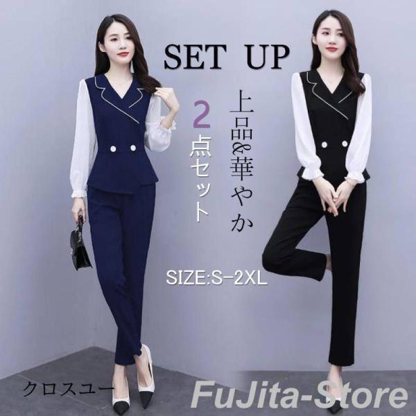 セットアップ レディース 卒業式 服 母 春 パンツスーツ ワイドパンツ 2点セット 入学式 ジャケ...
