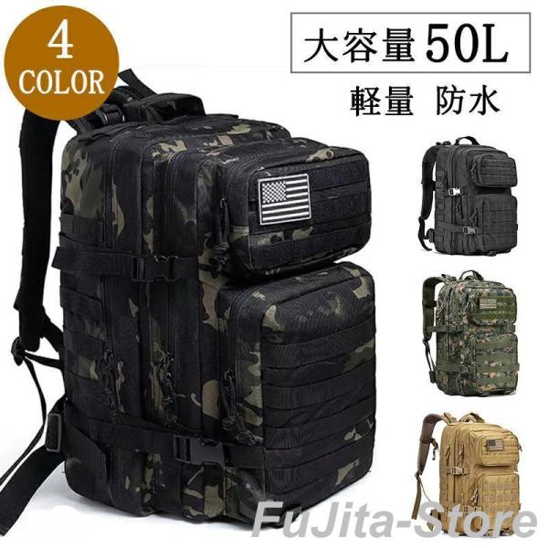 バックパック リュックサック メンズ レディース 山登りリュック 迷彩 防水 キャンプリュック バッ...