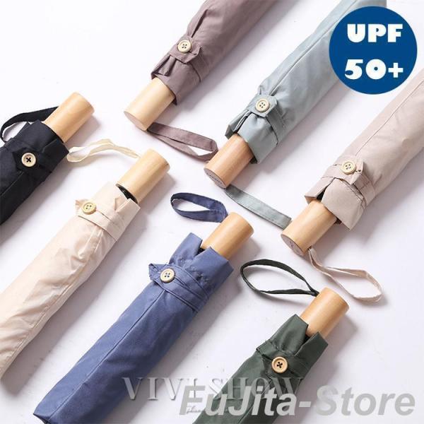 日傘 折り畳み傘 ワンタッチ 自動開閉 傘 軽量 オシャレ レディース折りたたみ傘 丈夫 晴雨兼用