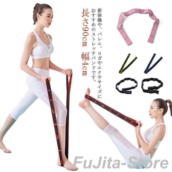 新体操 バレエ ストレッチバンド キッズ 大人 子供 ヨガ エクササイズ 柔軟 バンド 運動 女の子...