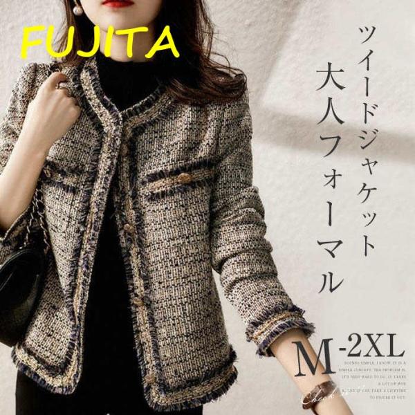 スーツ レディース テーラードジャケット スーツジャケット フォーマル セレモニースーツ 卒業式 入...