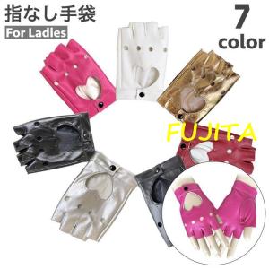 plusnao 手袋 グローブ 指なし ハーフフィンガー レディース