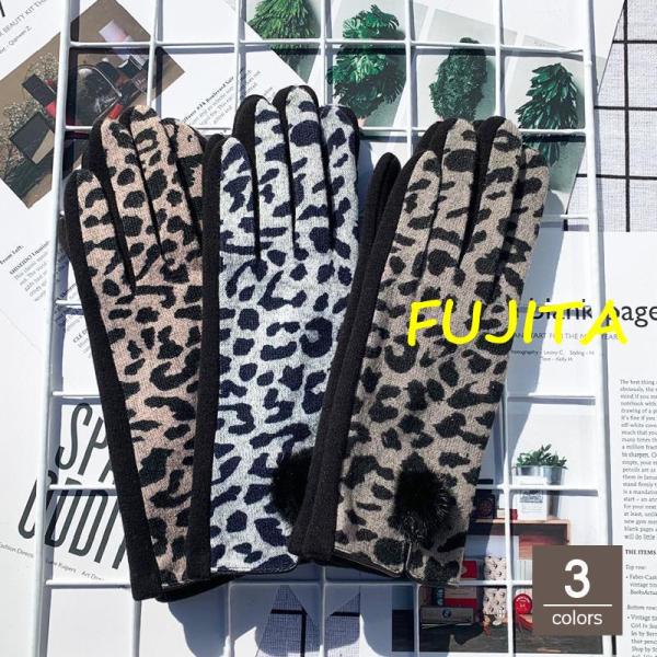 手袋 グローブ スマホ対応 タッチパネル対応 レディース 女性 ファッション小物 ヒョウ柄 アニマル...